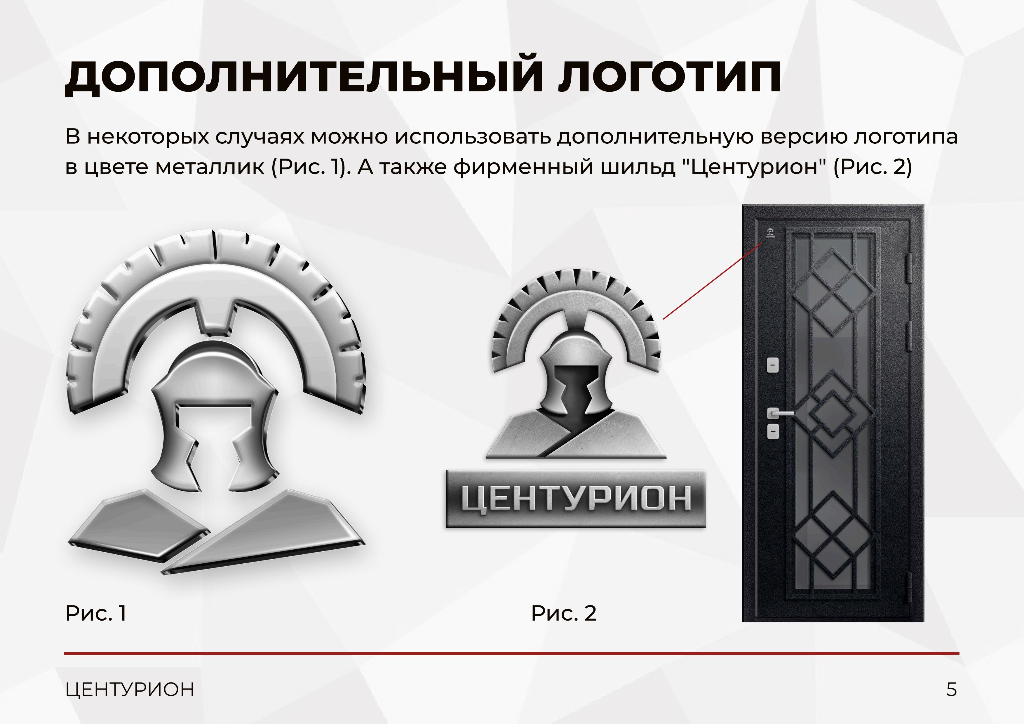 Slide 6
