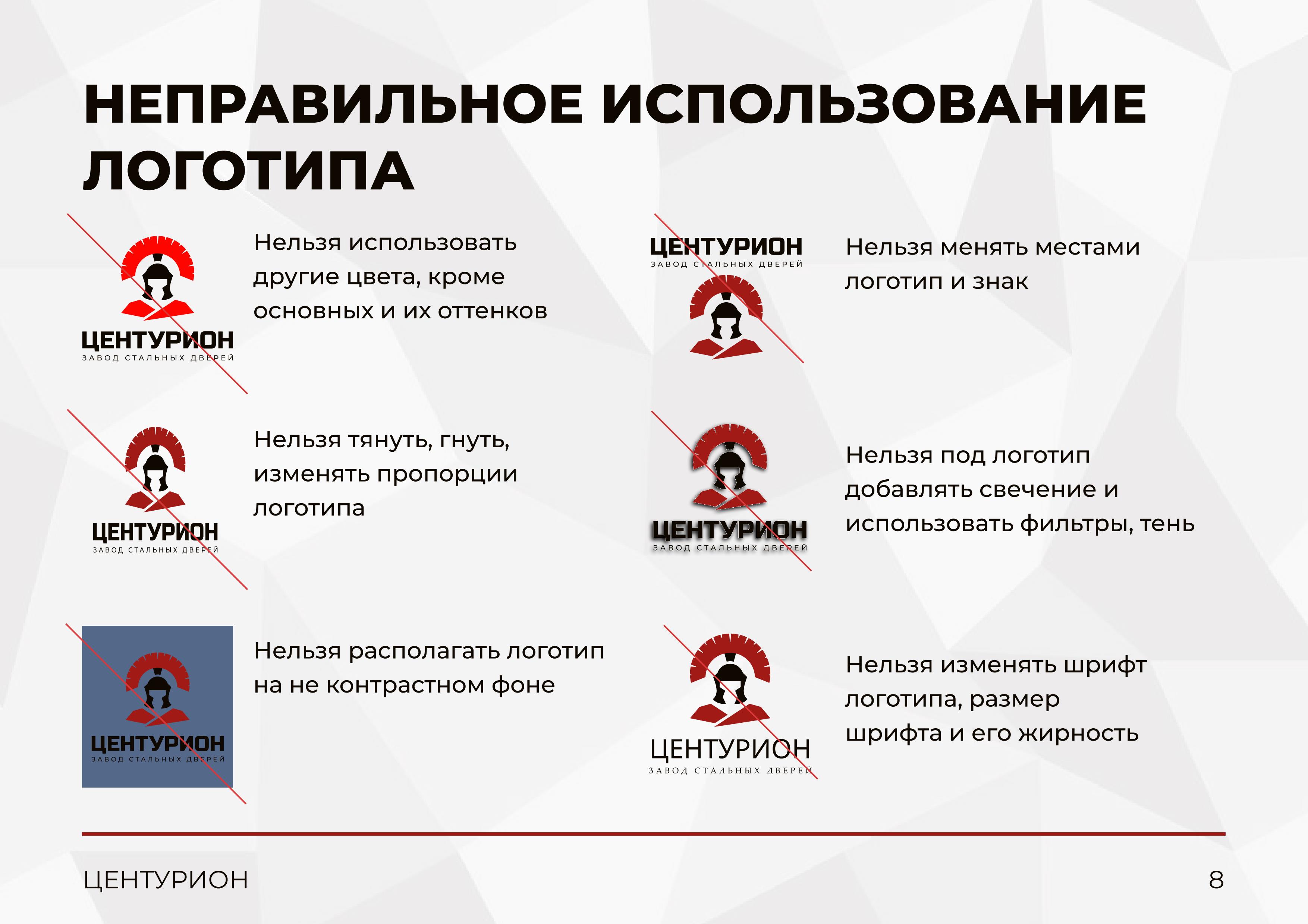 Slide 9