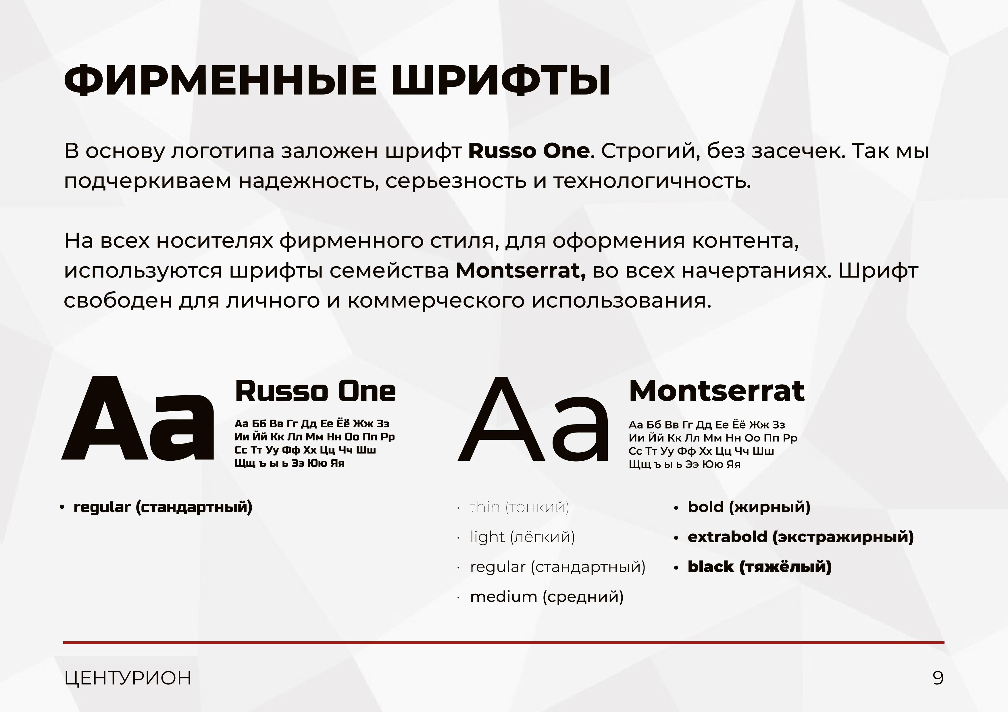 Slide 10