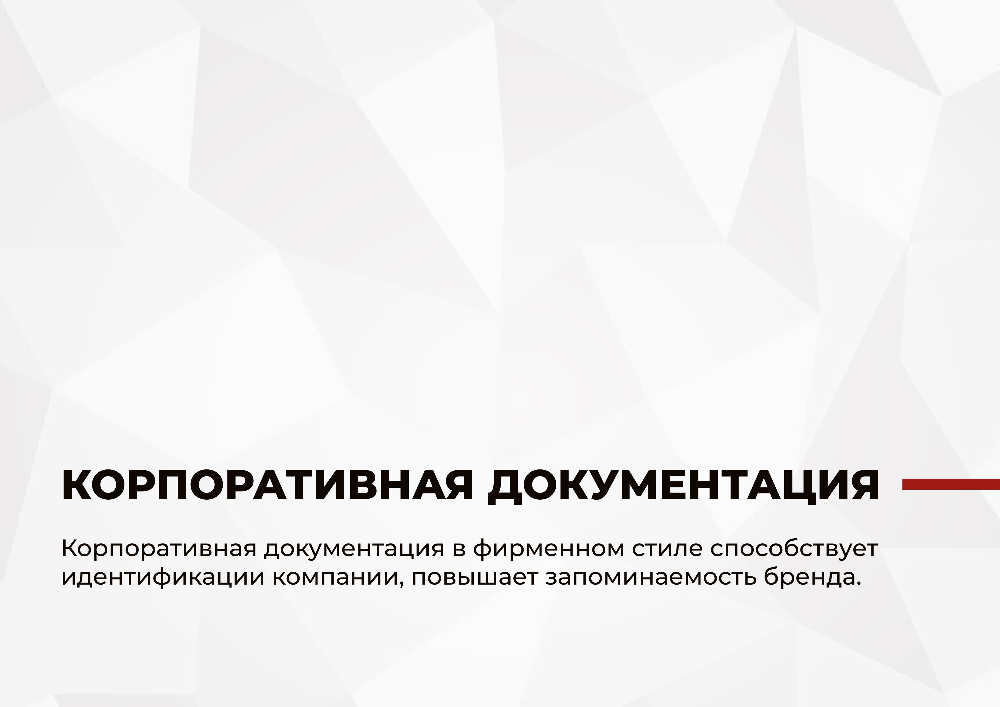 Slide 12