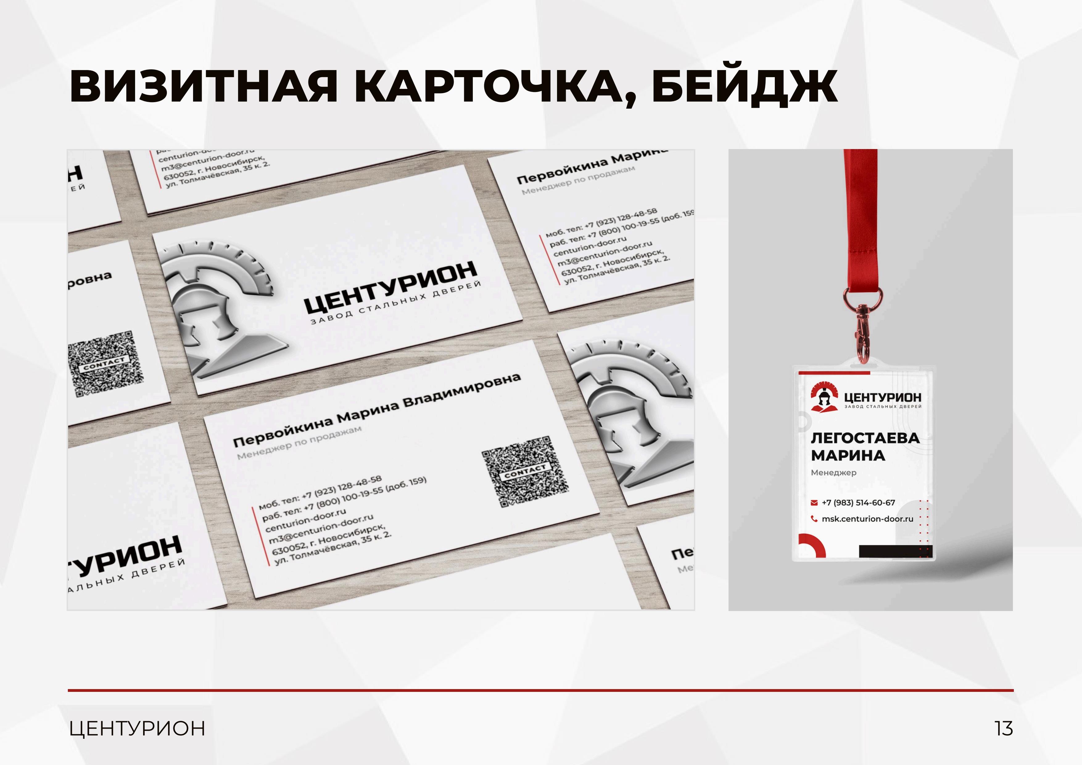 Slide 14