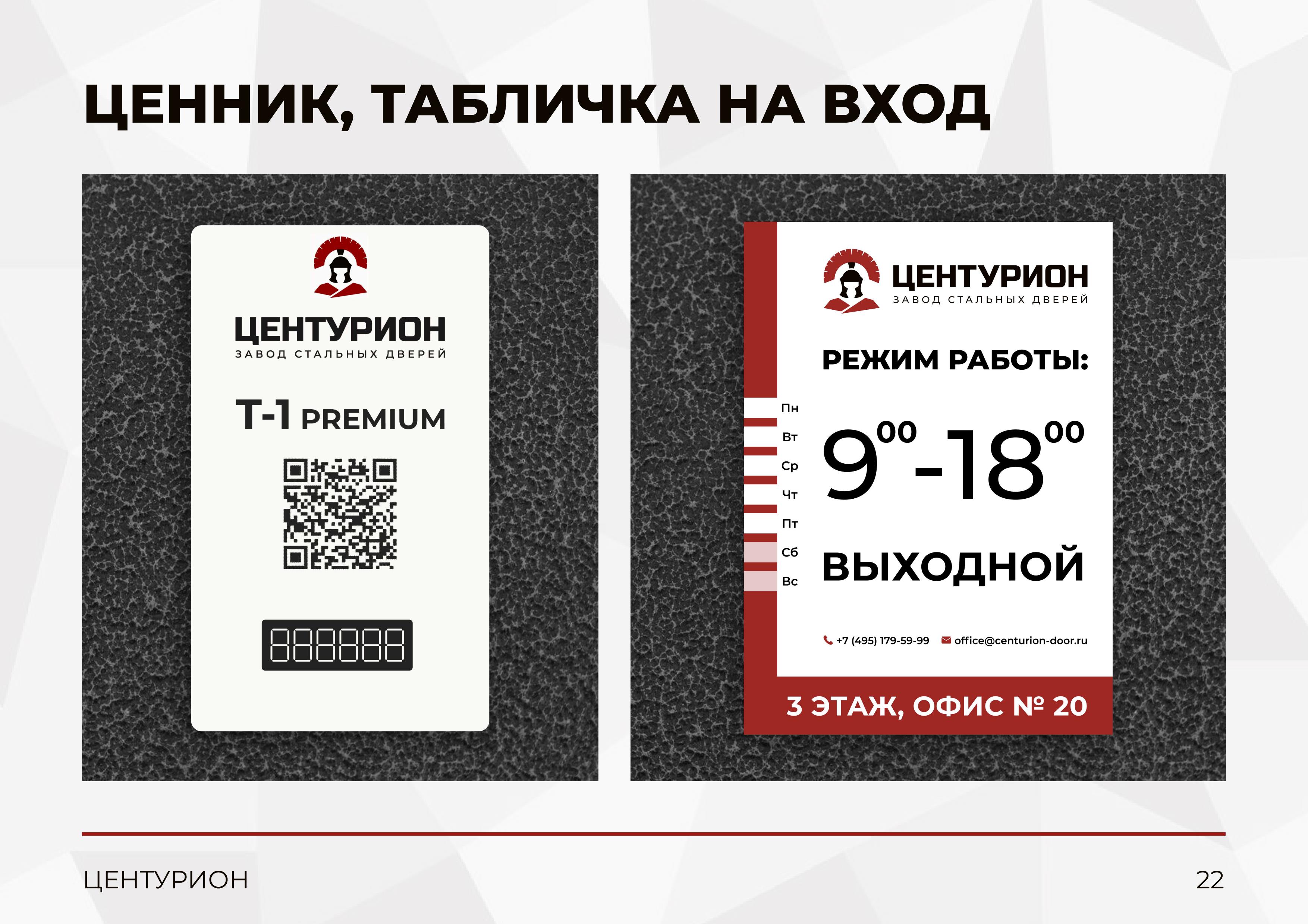 Slide 23