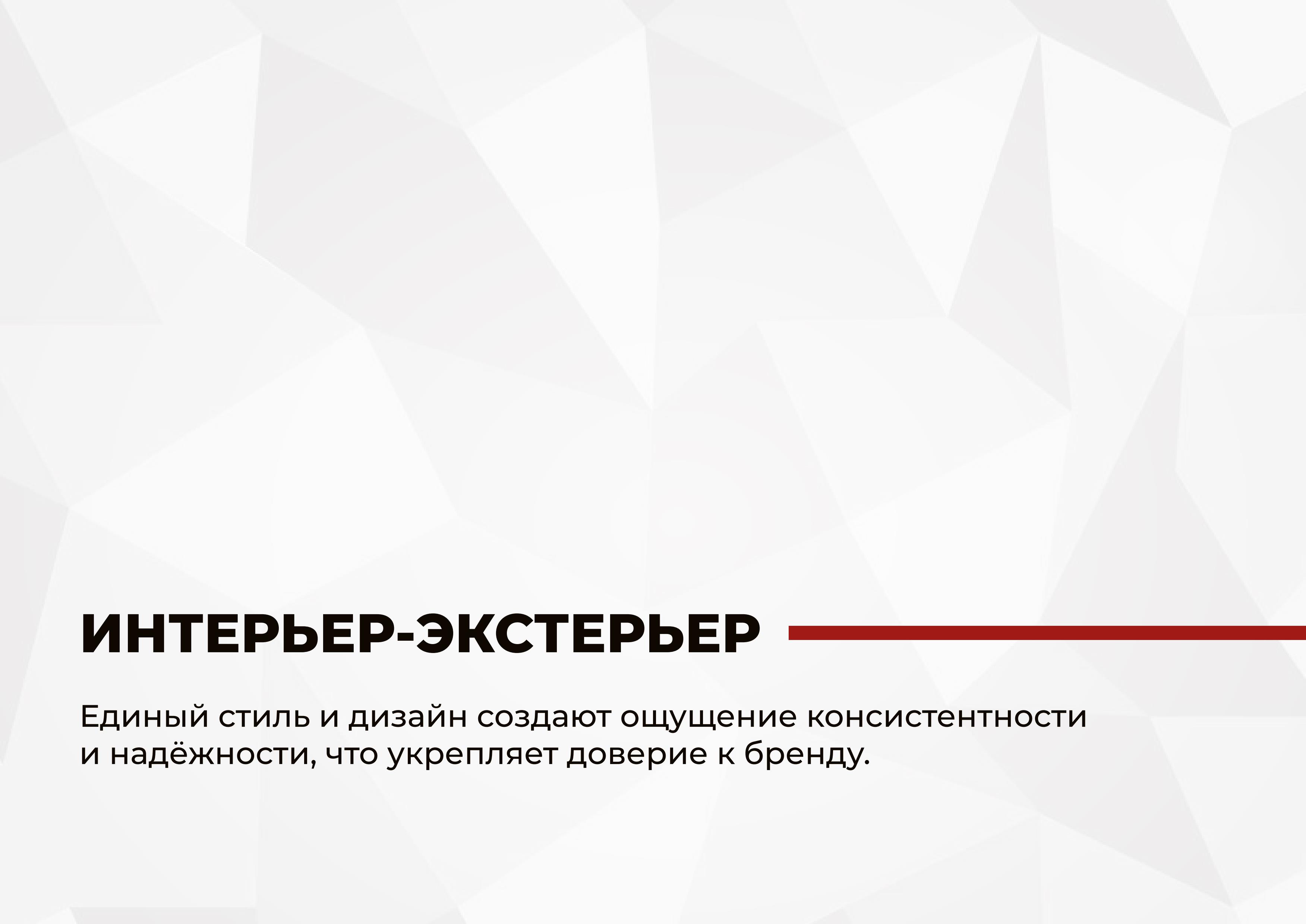Slide 26