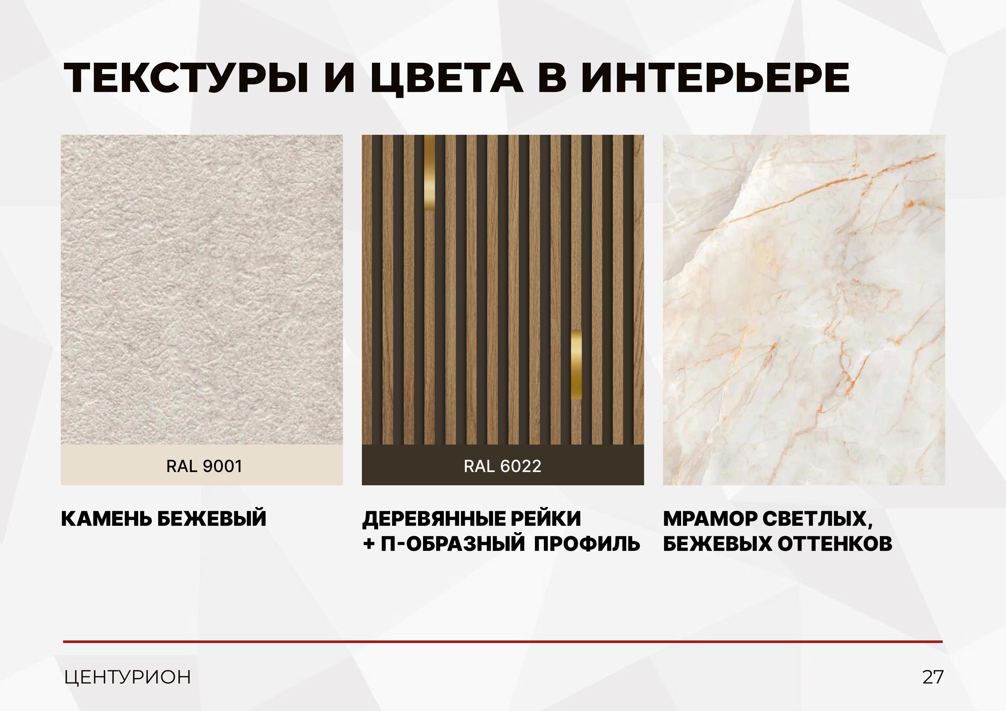 Slide 28