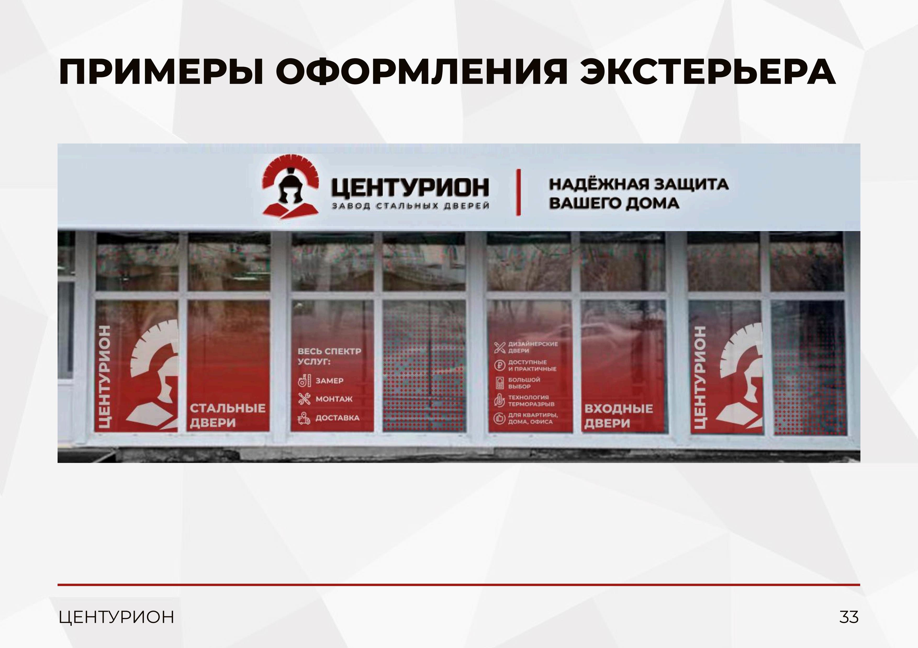 Slide 34