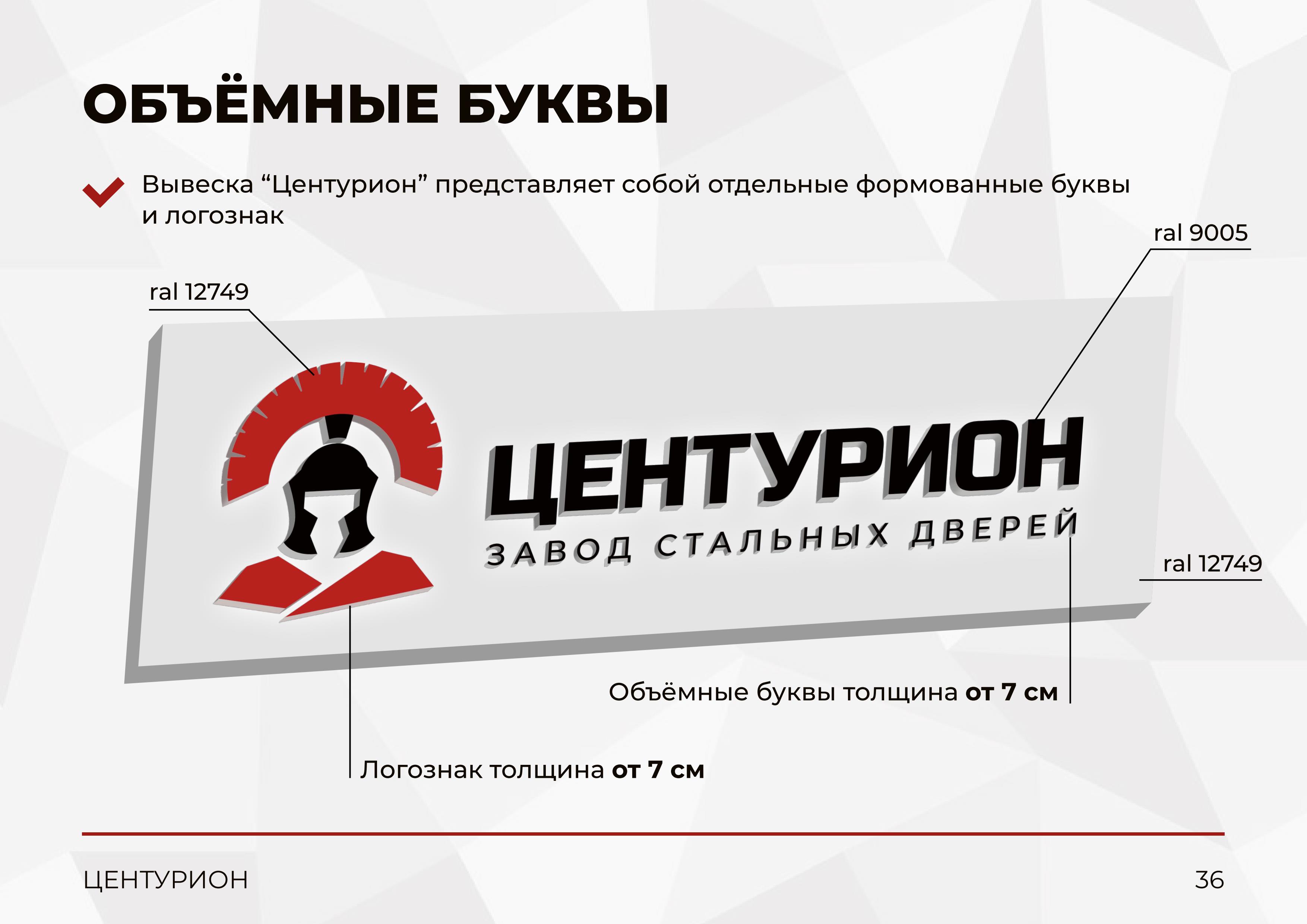 Slide 37