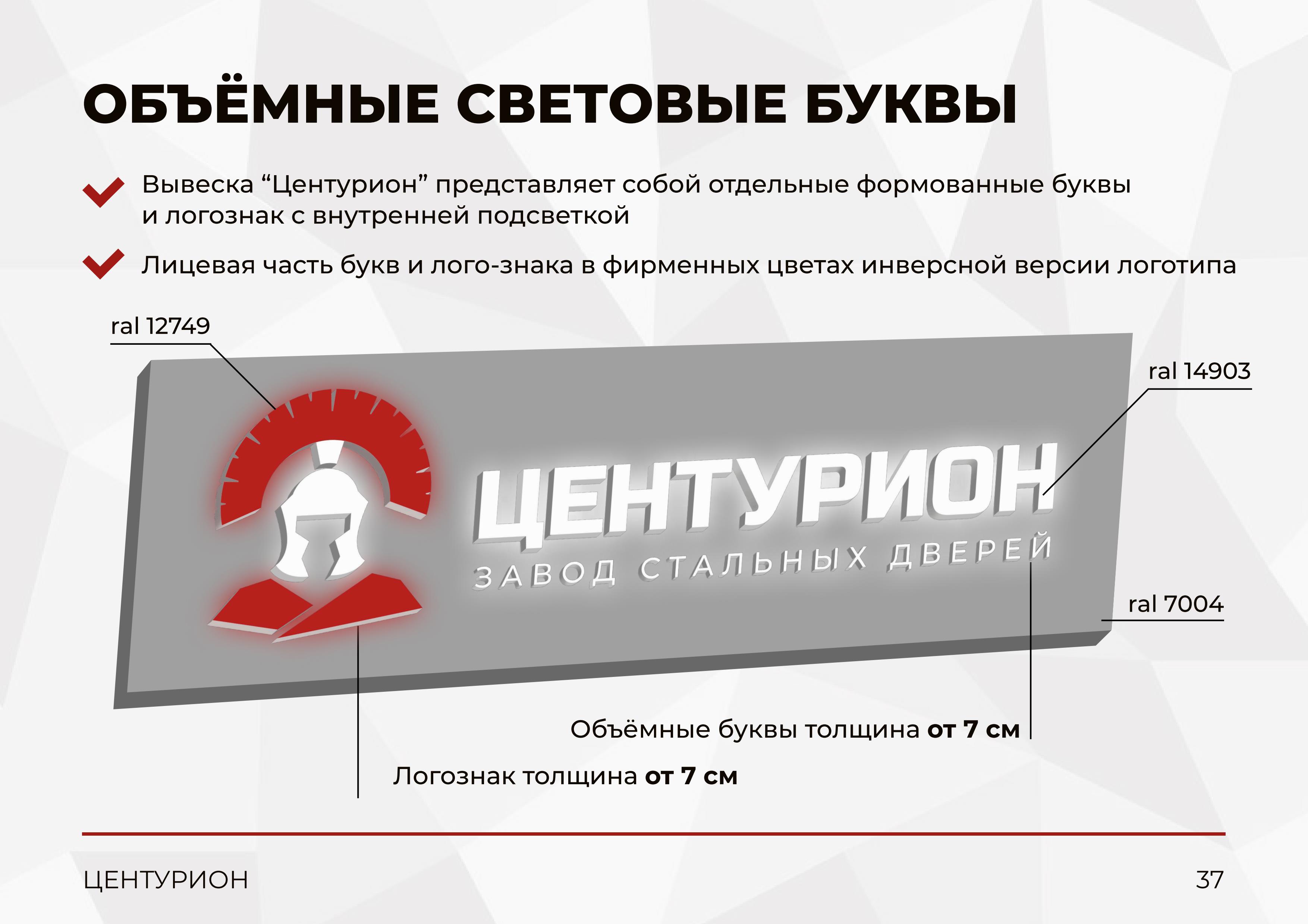 Slide 38