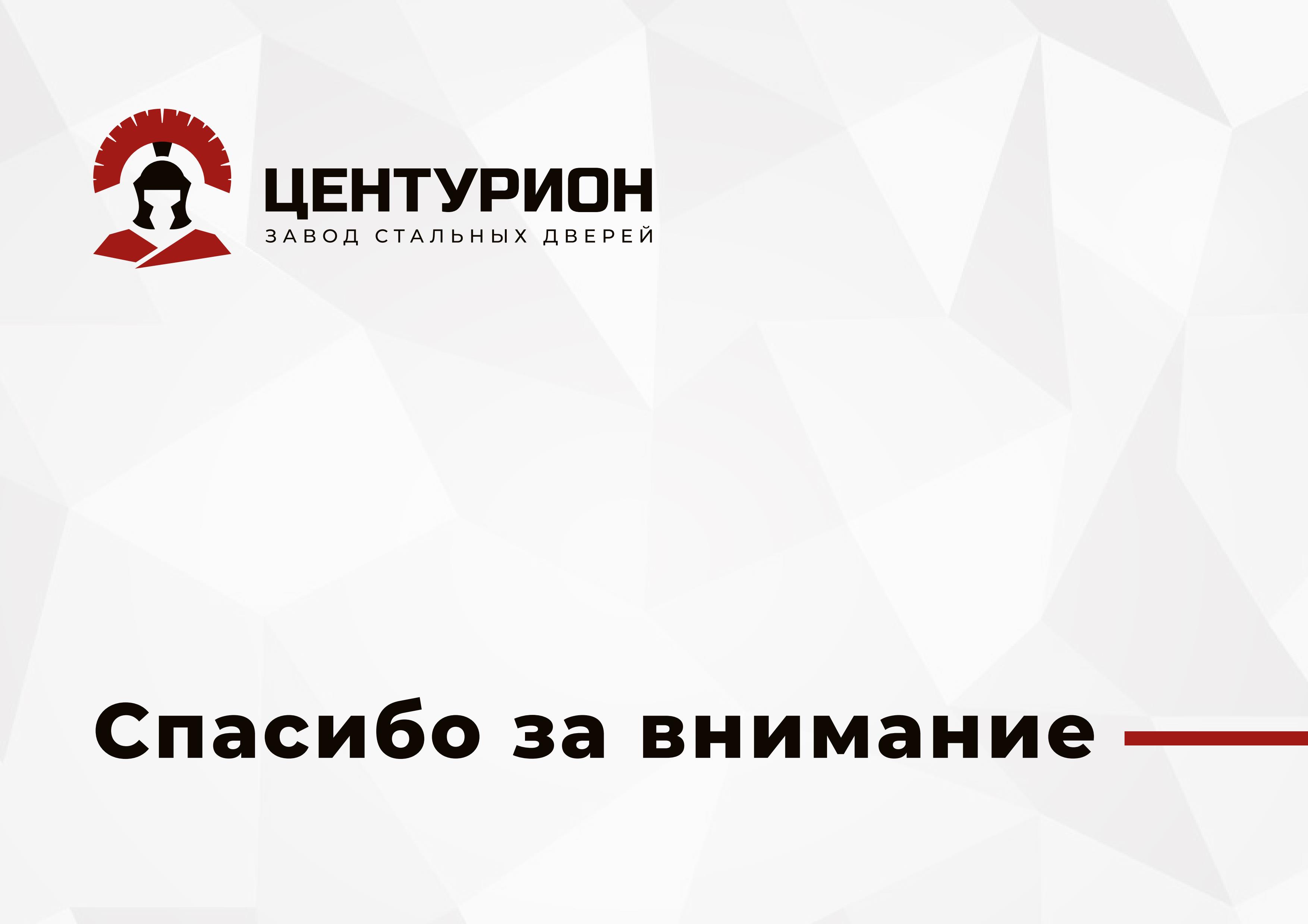 Slide 39